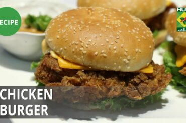 Chicken Burger Recipe | Lazzat | Samina Jalil | Fast Food