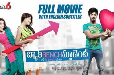 Backbench Student Full Movie with Englsih Subtitles | Mahat Raghavendra,Pia Bajpai, Archana Kavi
