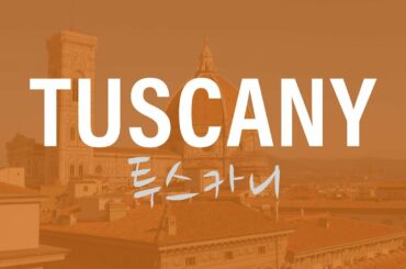 TUSCANY 투스카니  |  Ethan's Italian Music Class and Cooking with Our Airbnb Host Family