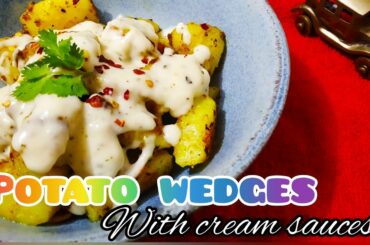 Potato wedges with cream sauce 🍟 / Italian recipe /🥔potato and cream🥔/white sauce