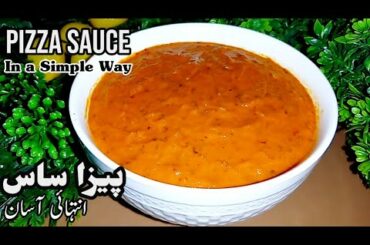 Pizza Sauce Recipe | Pizza Sauce Kesy Banaen | Pizza Sauce at Home | Italian Pizza Sauce | Bake n Co