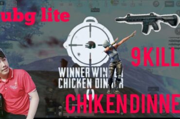 Pubg lite / chiken dinner / Milan Rai