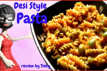desi style Italian Pasta | Pasta recipe review with tinky | indian style Pasta | Homemade Pasta