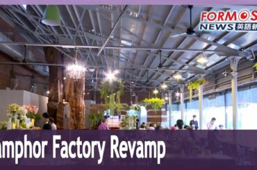 Old camphor factory offers meals and a look back in time