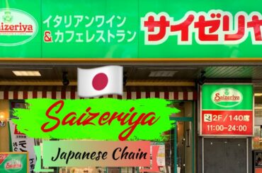 Italian Restaurant in Japan | Saizeriya (サイゼリヤ) | Sweet Lynn
