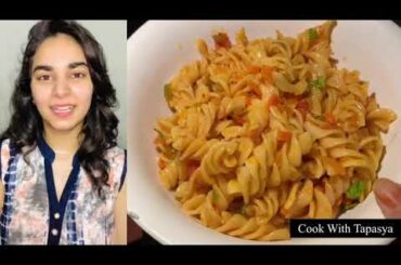 Red Sauce Pasta🍝Recipe | With Indian & Italian mix twist | घर की सामग्री से बना मिनटों में