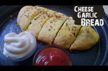 Cheese garlic bread 🍞