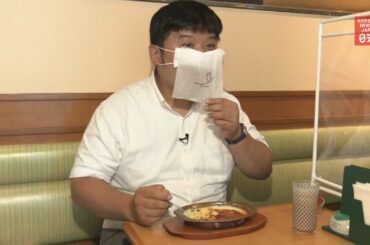 When the food comes, keep your mask on