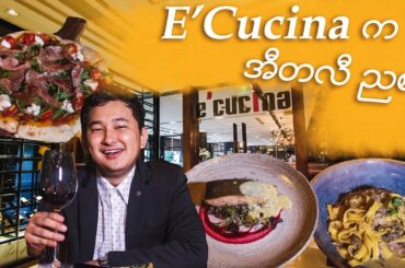 E’Cucina : Authentic Trattoria in Yangon