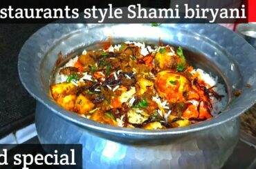 Shami biryani recipe | EID SPECIAL RECIPE | cook with shaniya / Veg Biryani / Italian Biryani recipe