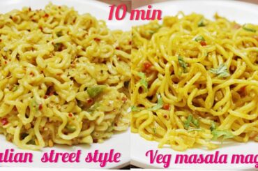 2 Types Of Street Style Maggi, Italian Maggi, Veg Masala Maggi,10 min Maggi Recipe,cheesy maggi