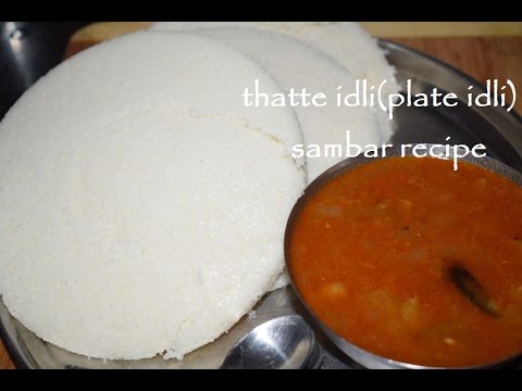 Thatte Idli recipe-Karnataka recipes/plate idli in Kannada/Idli sambar/South Indian breakfast Thatte Idli recipe-Karnataka recipes/plate idli in Kannada/Idli sambar/South Indian breakfast