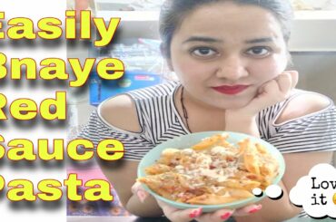 Red sauce pasta | Pasta in red sauce | Indo Italian pasta | Penne Arrabiata