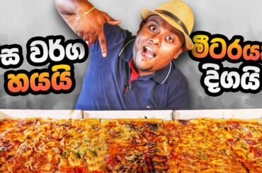 Massive 01 Meter THIN CRUST PIZZA 🍕 with 06 FLAVORS at Fire House Pizza