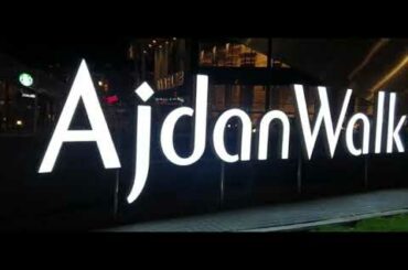 Villagio Restaurant, Al Khobar, Saudi Arabia