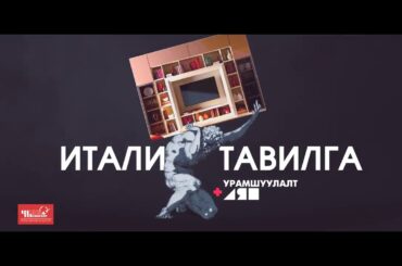 Italian Furniture Day 1 - Shine Songolt Mebel Store