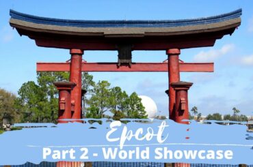 Disney World Epcot 2020 | Part 2 | The World Showcase
