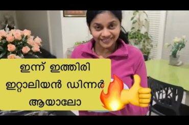 # ITALIAN FOOD Easy recipe #Lasagne Simple #Italian Dinner  #Easy   One