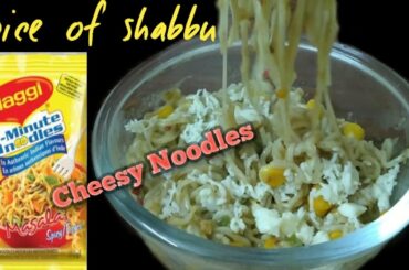 Maggi Recipe in Tamil | Cheesy Italian Maggi | How To Make Maggi in Tamil | Italian Maggi Noodles