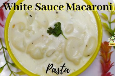 Creamy White Sauce 𝐌𝐚𝐜𝐚𝐫𝐨𝐧𝐢 / 𝐏𝐚𝐬𝐭𝐚 Recipe [ 𝐈𝐭𝐚𝐥𝐢𝐚𝐧 𝐝𝐢𝐬𝐡 ] in Tamil | Indian style | kitchen labels