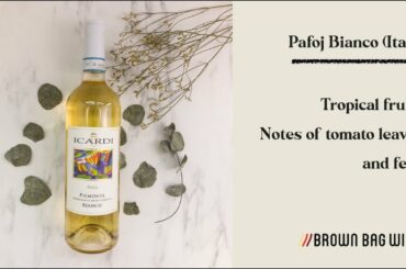 Introducing Pafoj Bianco