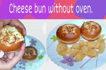 Veggie cheese bun| pull apart bread IStuffed Cheese Pav/Stuffed Italian Bun/Pizza Pav/Recipe(hindi)