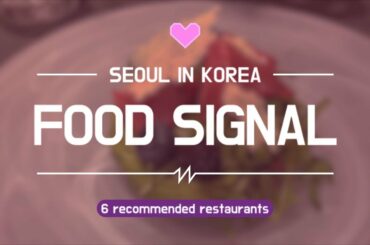 [SEOUL RESTAURANTS 6] Cozy · Casual · Great place for gatherings!