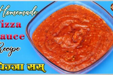 Perfect PIZZA SAUCE Recipe | How To Make Italian Pizza Sauce At Home | Homemade Pizza Sauce 😋😋😋