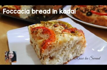 Foccacia bread in kadai || Italian foccacia bread without oven