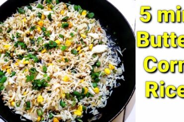 5 minute Butter corn rice recipe - Butter corn stir fried rice Italian style - Leftover rice recipe