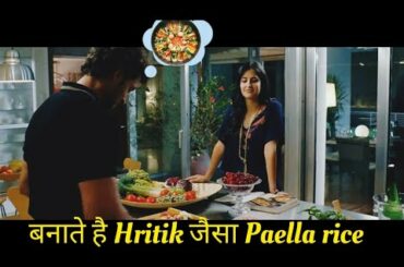 Veg Paella Rice, Italian style, Italian food, Rice, Vegetable Rice