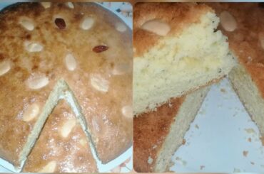 Almond cake recipe | Commercial cake recipe | Pakistani Style almond cake
