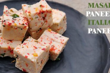 Masala Paneer | Italian Paneer | Homemade Paneer with Herbs and Spices | Indian Cottage Cheese |