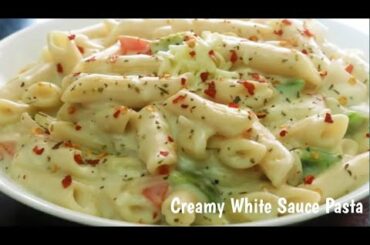 White Sauce Pasta | 5min मैं रेस्टोरेंट के जैसा वाइट सॉस पास्ता | Italian white sauce pasta