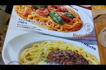 Trenta Pasta Japanese Restaurant | Japan Foods