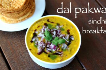 dal pakwan recipe | दाल पकवान | sindhi dal pakwan | sindhi breakfast recipes