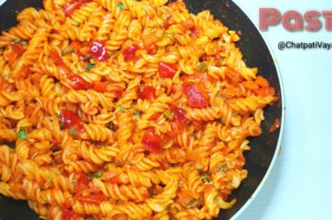 Easy Pasta Recipe--पास्ता--How to make Masala Spiral Pasta Recipe--Italian Pasta||@ChatpatiVayanjan