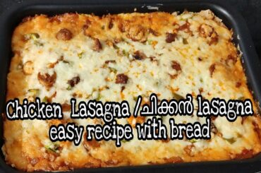 #tasteofheaven# chickenlasagna#home made tomato sauce, veggies, cheese and bread(Italian food)