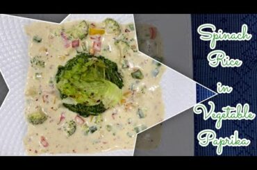 Spinach Rice in Vegetable Paprika | Spanakoriza| Italian Cuisine | LCC Food | Labdhi Jain