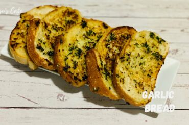 Garlic Bread | Perfect Garlic Bread Recipe | Italian Style Garlic Bread Recipe | HomemadeGarlicBread