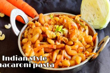 Indian Style Macaroni Pasta | Pasta Recipe | Italian Pasta in Indian Style |Macaroni Pasta Recipe
