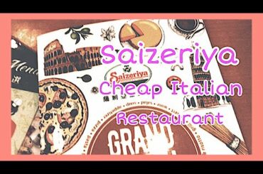 Saizeriya Menu| cheap Italian| affordable | delicious food