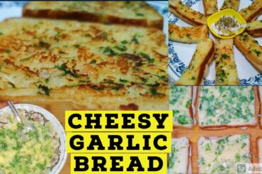 Garlic Cheese Bread Sticks Tawa Recipe - Easy Stuffed Dominos Without Oven /Food Fantasy by Alfi