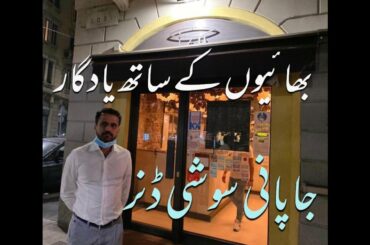 Sushi dinner in Milan with brothers | IZU Sushi Restaurant Milan | Italy