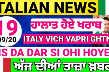 19/09 ITALIAN NEWS TRANSLATED BY PUNJABI AMICI CHANNEL