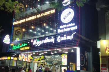 The Italian Cake Shop & Multi Cuisine Restaurant |  The Big Cake Shop &  Restaurant in Kayalpatnam