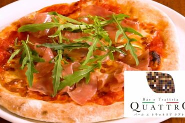 [ Hommachi / Sakaisuji-Hommachi(Osaka)：Italian Cuisine ]QUATTROーBar e Trattoria QUATTRO（トラットリアクアトロ）