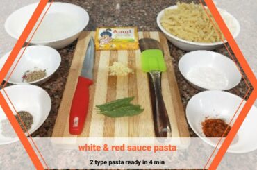 indain style Italian pasta. | pasta recipe|white and red sauce pasta.#whitesaucepasta#redsaucepasta