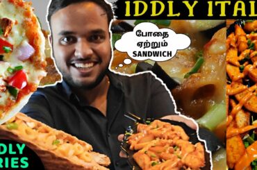HANGOVER SANDWICH @இட்லி இத்தாலி / மொறு மொறு IDLY & ITALIAN DISHES/ IDDLY ITALY - FUSION IN MADURAI