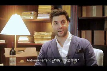 Discover Shanghai: What does 1949 wine taste like?